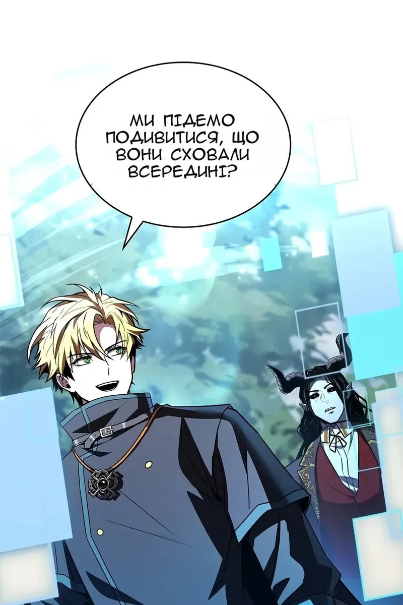 Сторінка 13