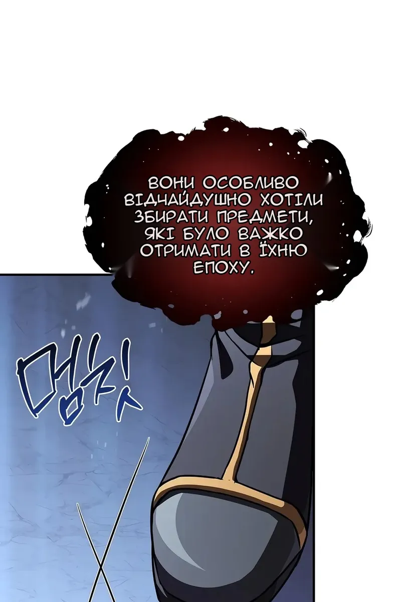 Сторінка 22