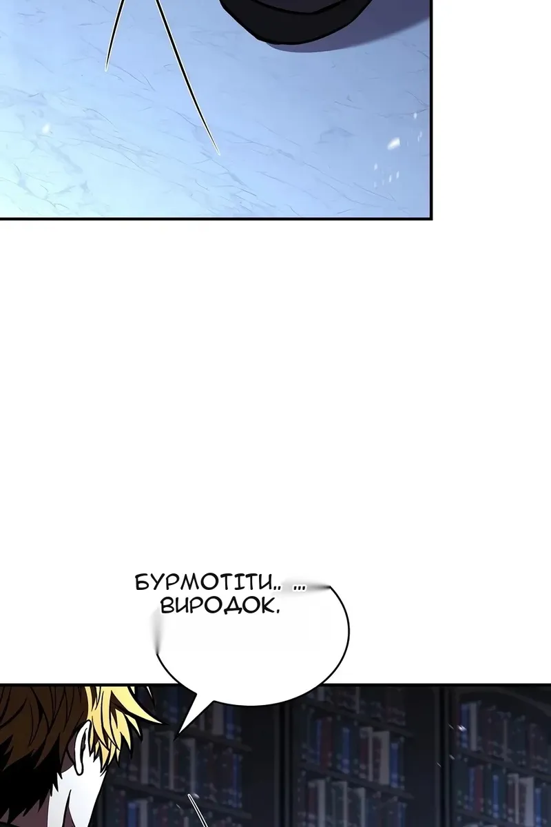Сторінка 23