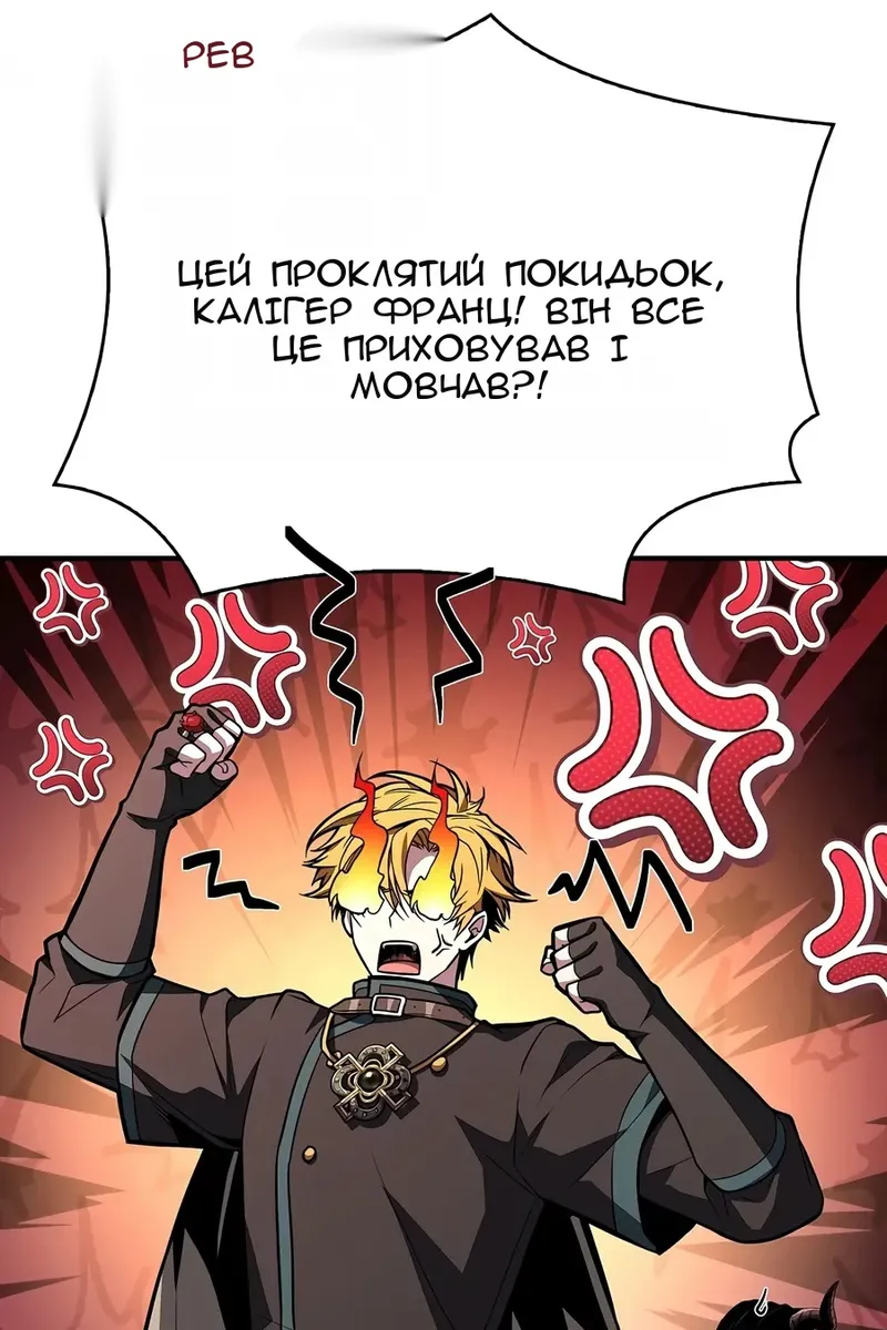 Сторінка 26