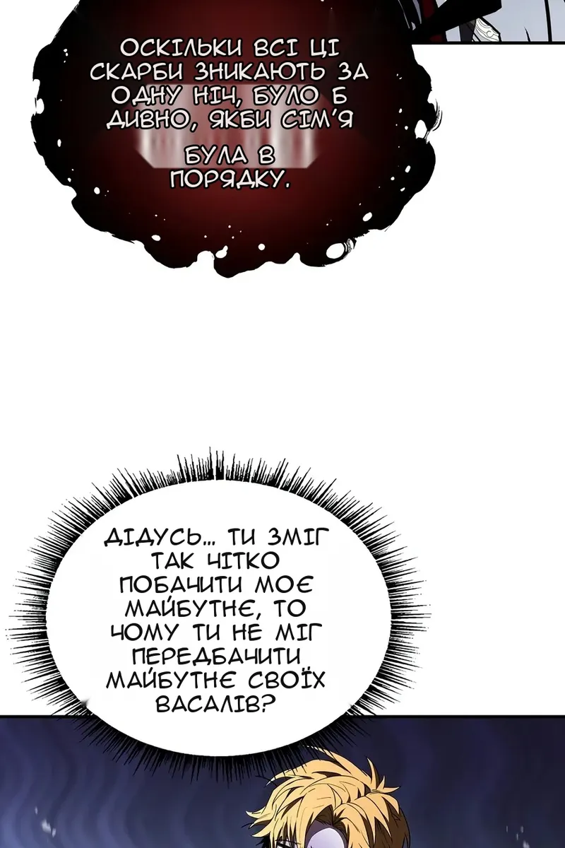 Сторінка 29
