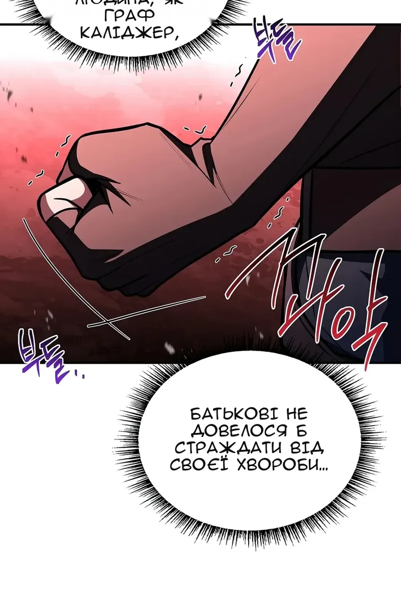 Сторінка 31