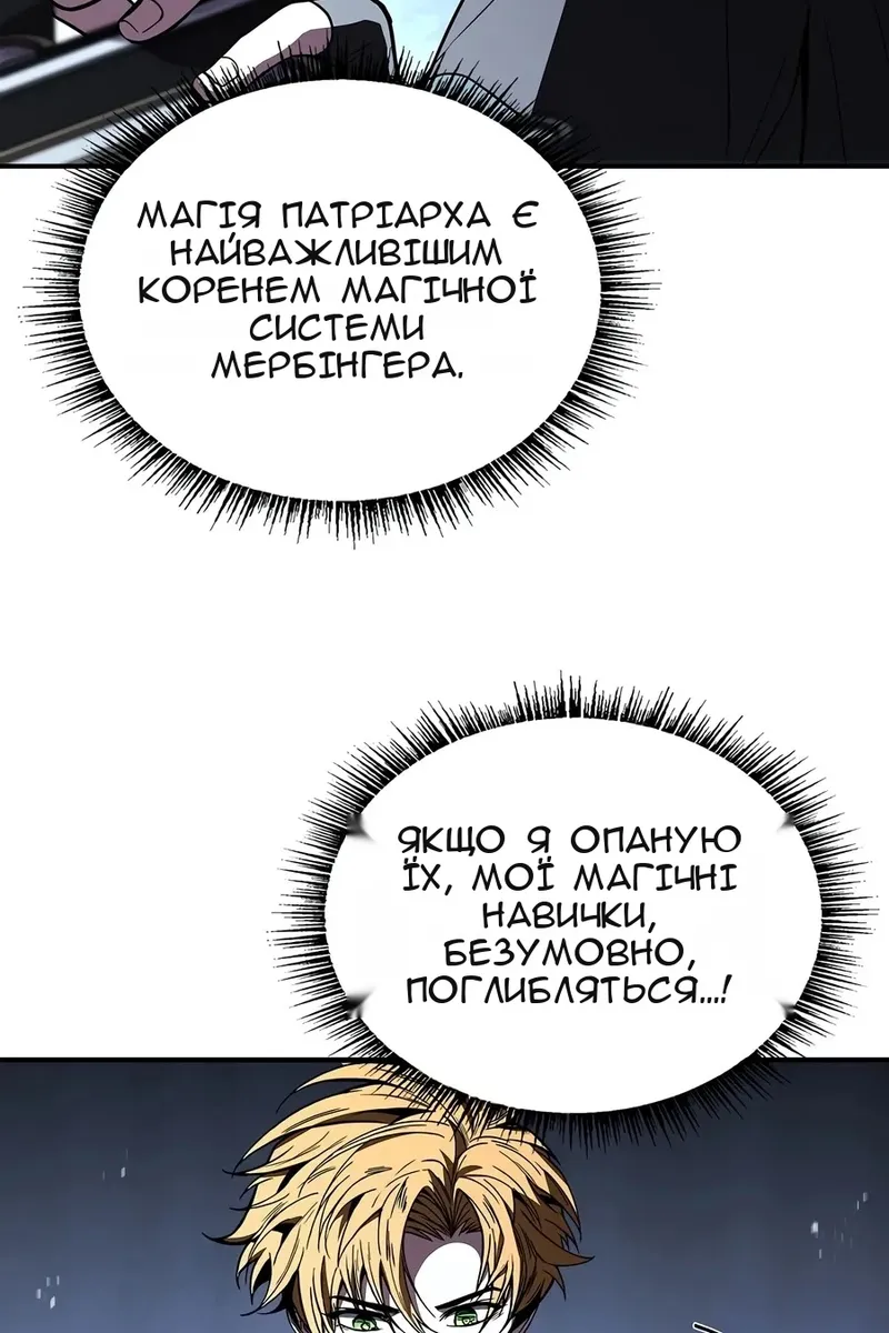 Сторінка 37
