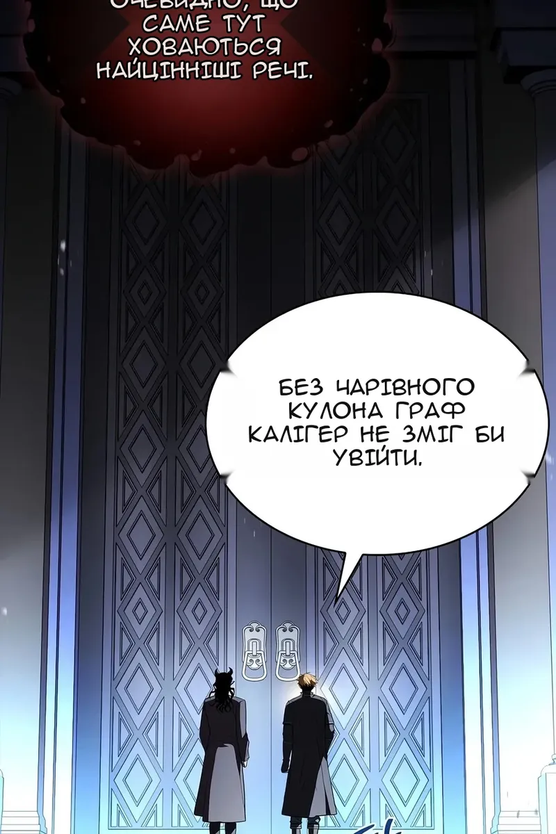 Сторінка 44