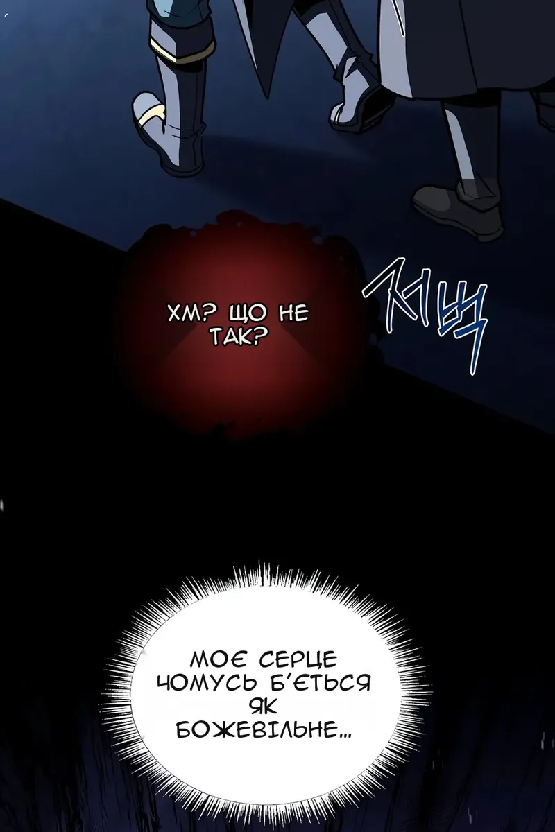 Сторінка 56
