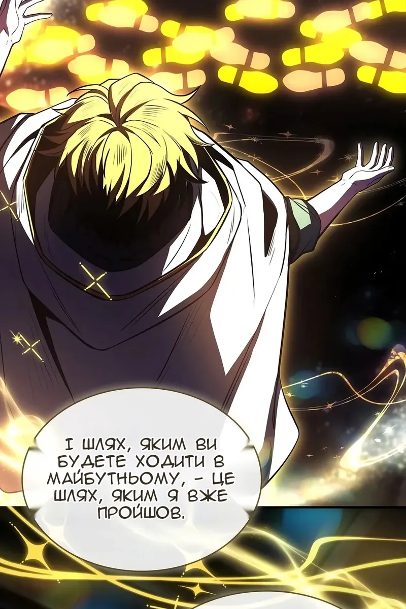 Сторінка 72