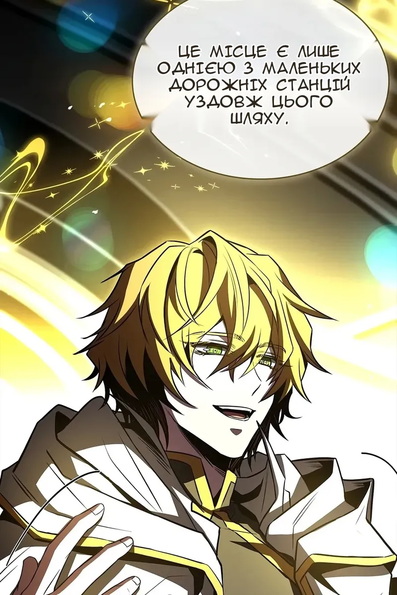 Сторінка 73