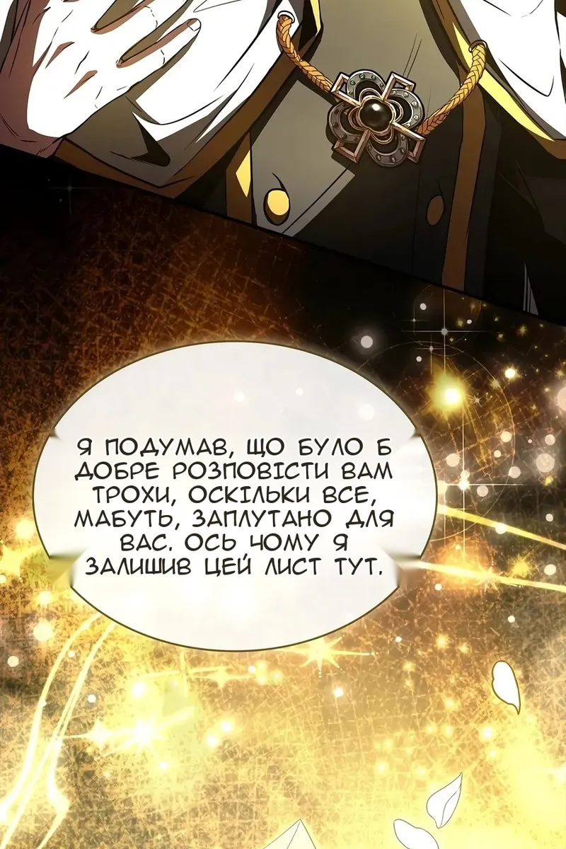 Сторінка 74