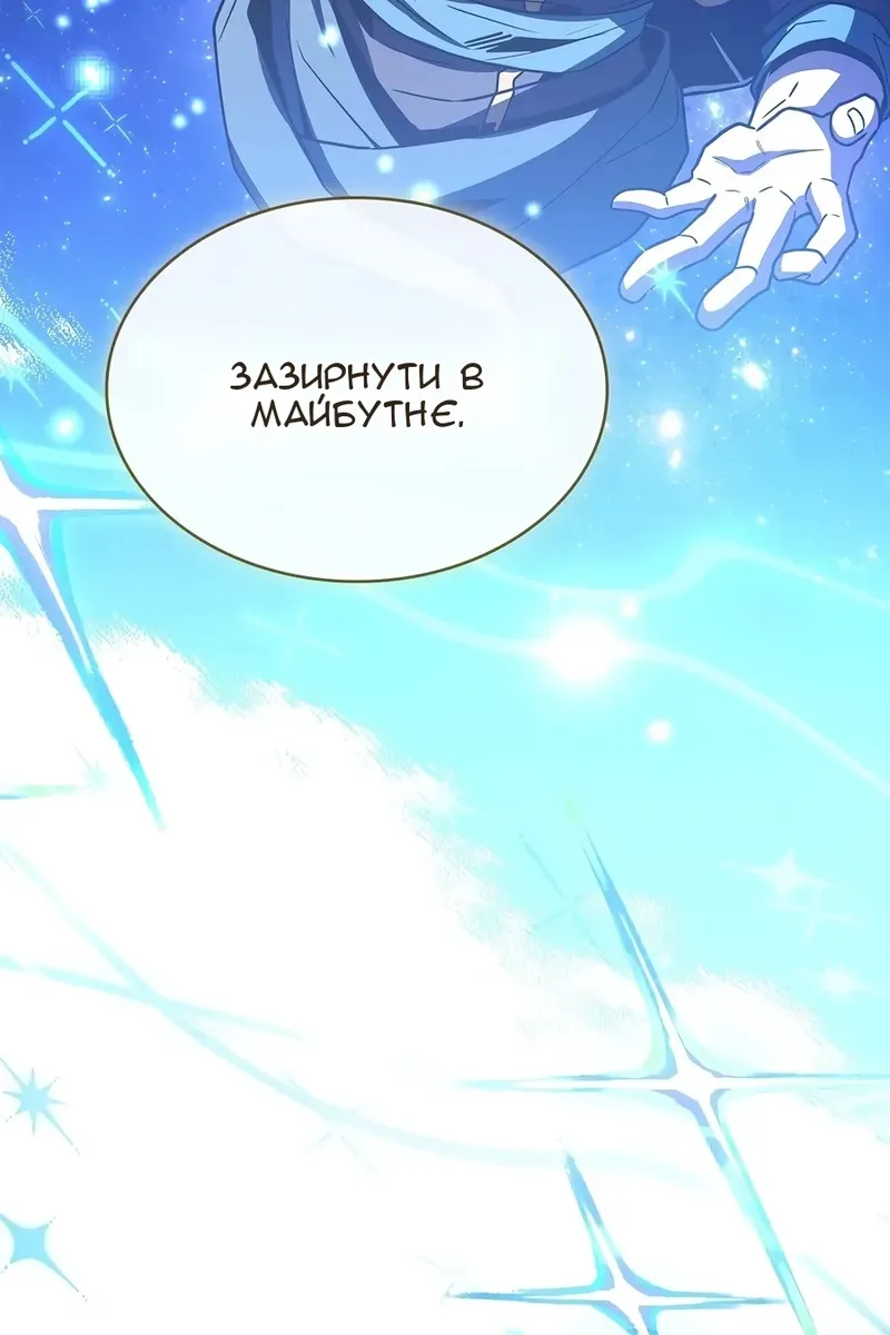 Сторінка 81