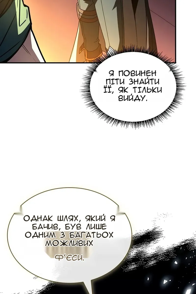 Сторінка 83
