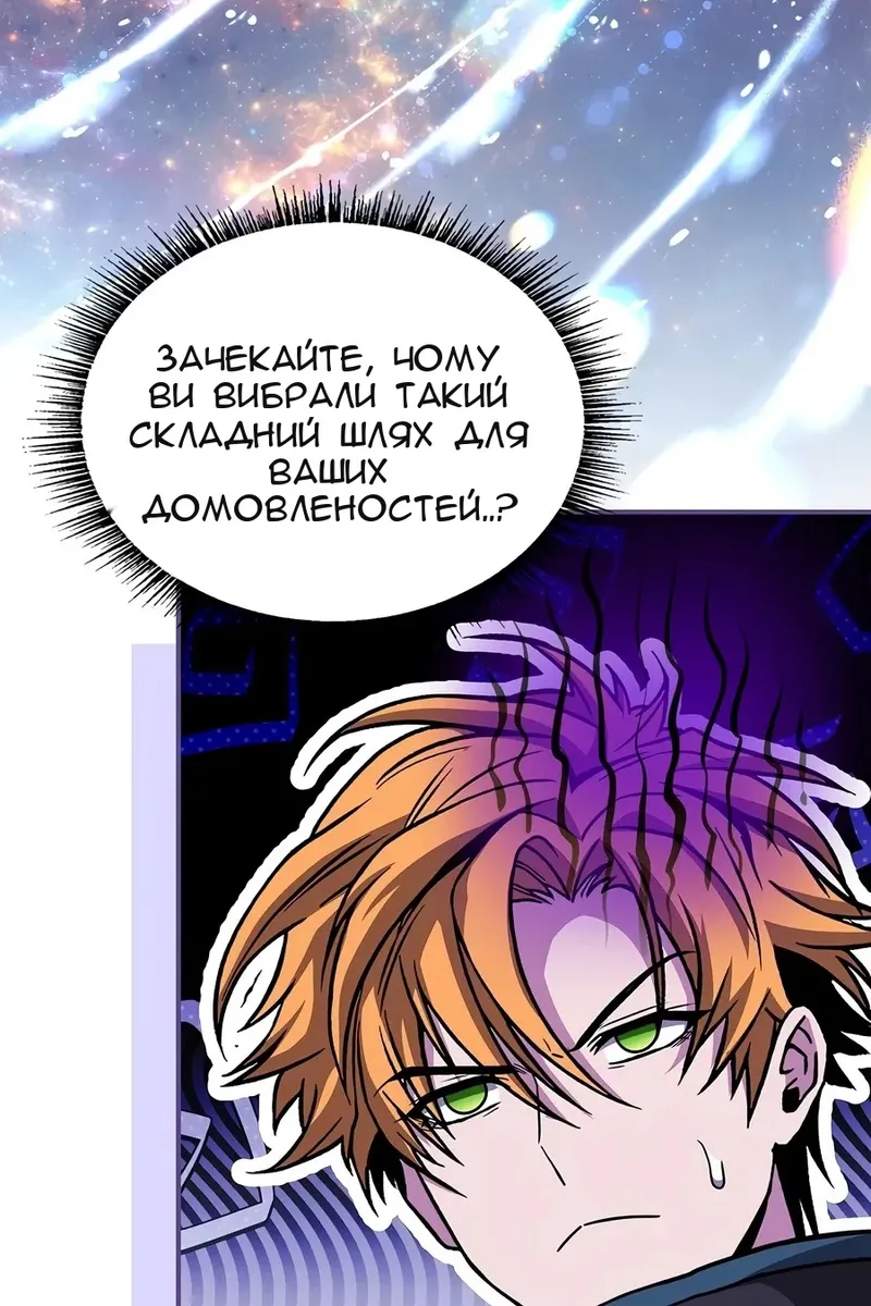 Сторінка 85