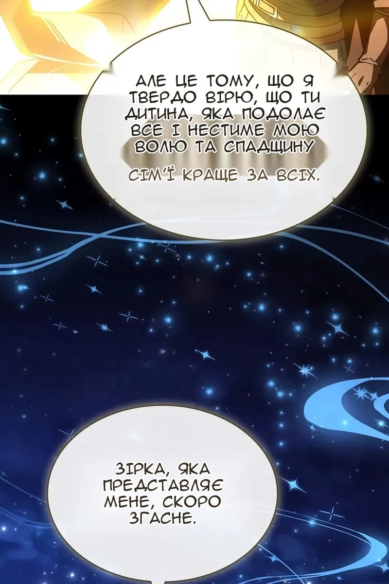 Сторінка 88