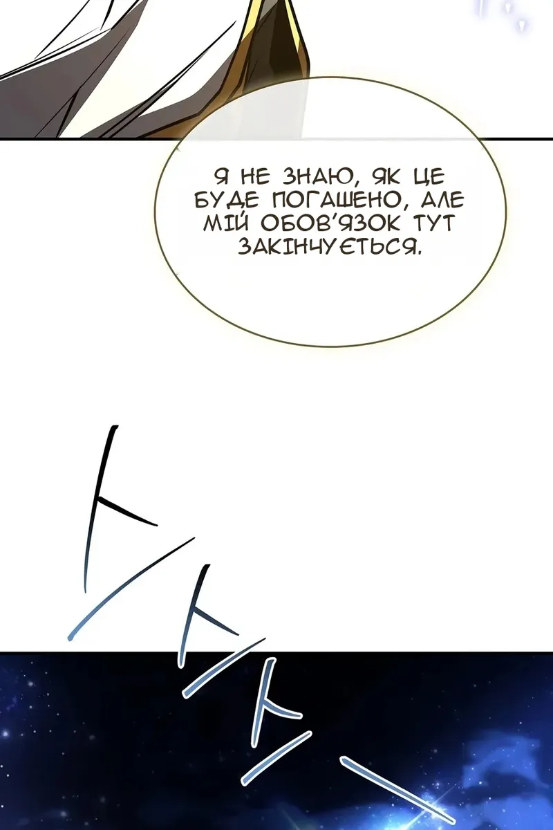 Сторінка 90