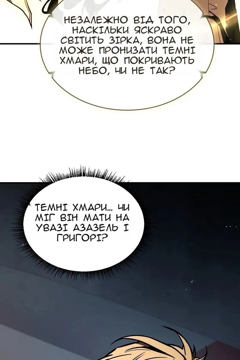 Сторінка 94