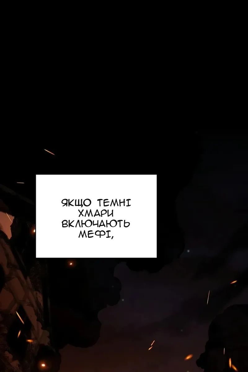 Сторінка 103