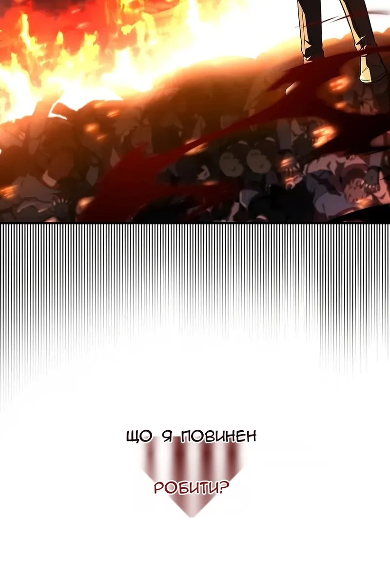 Сторінка 4