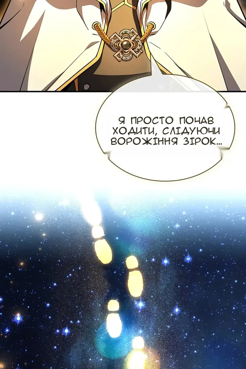 Сторінка 8