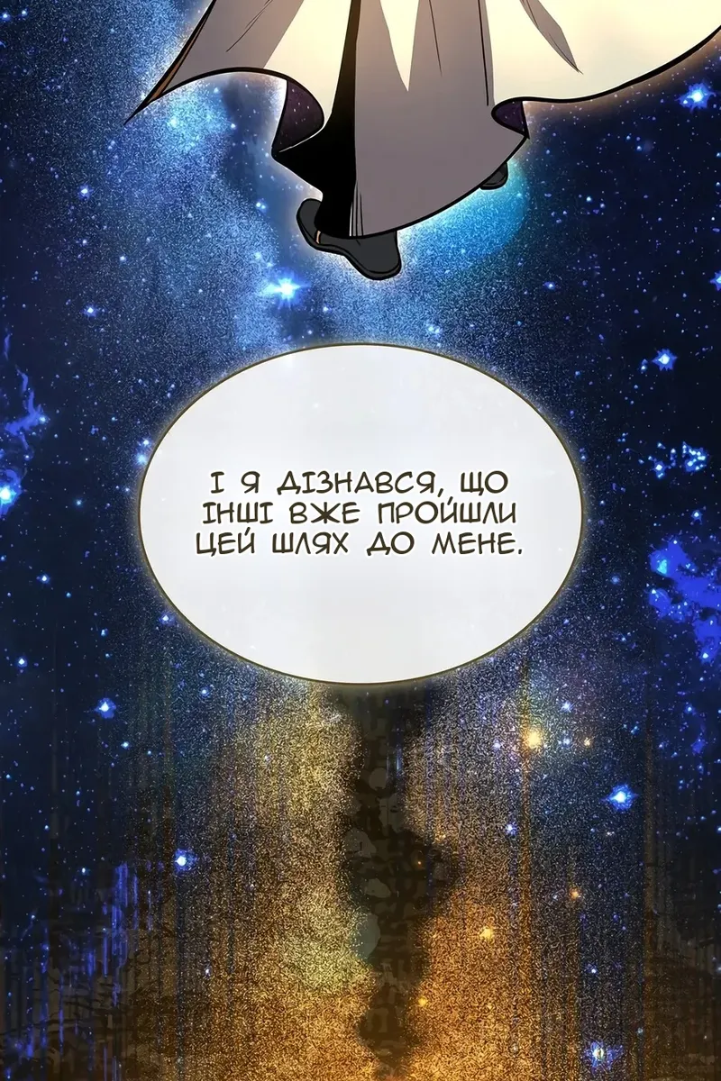 Сторінка 10