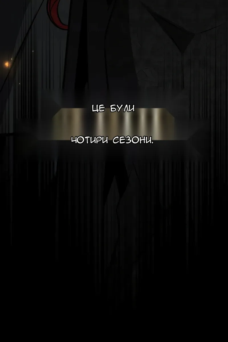 Сторінка 13