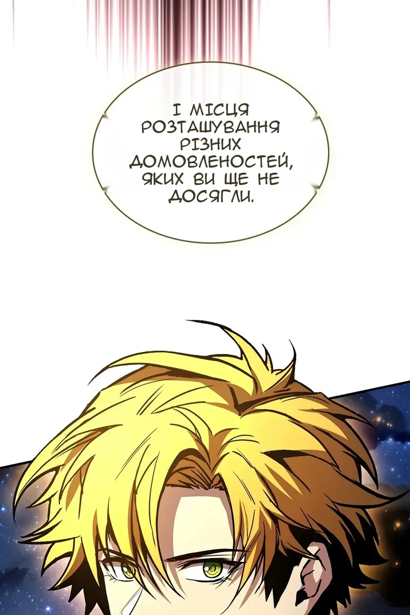 Сторінка 19