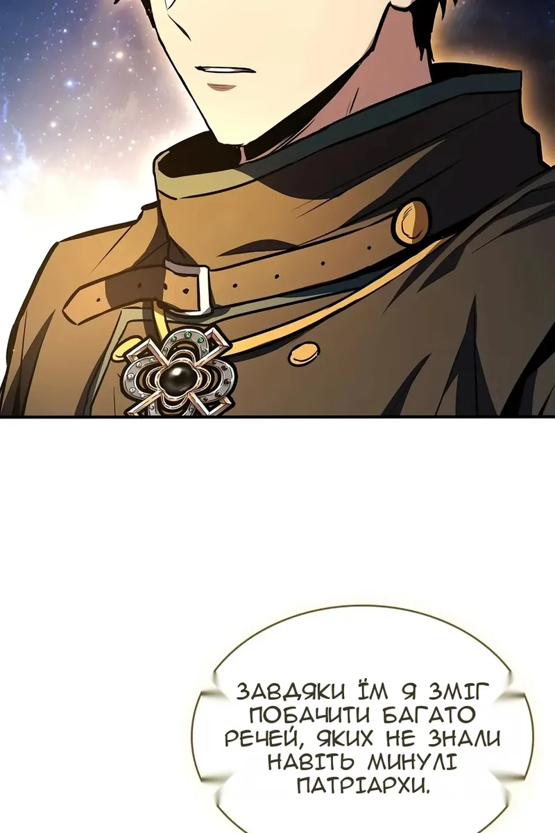 Сторінка 20