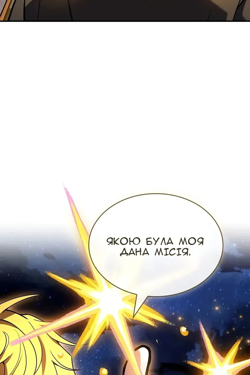 Сторінка 24