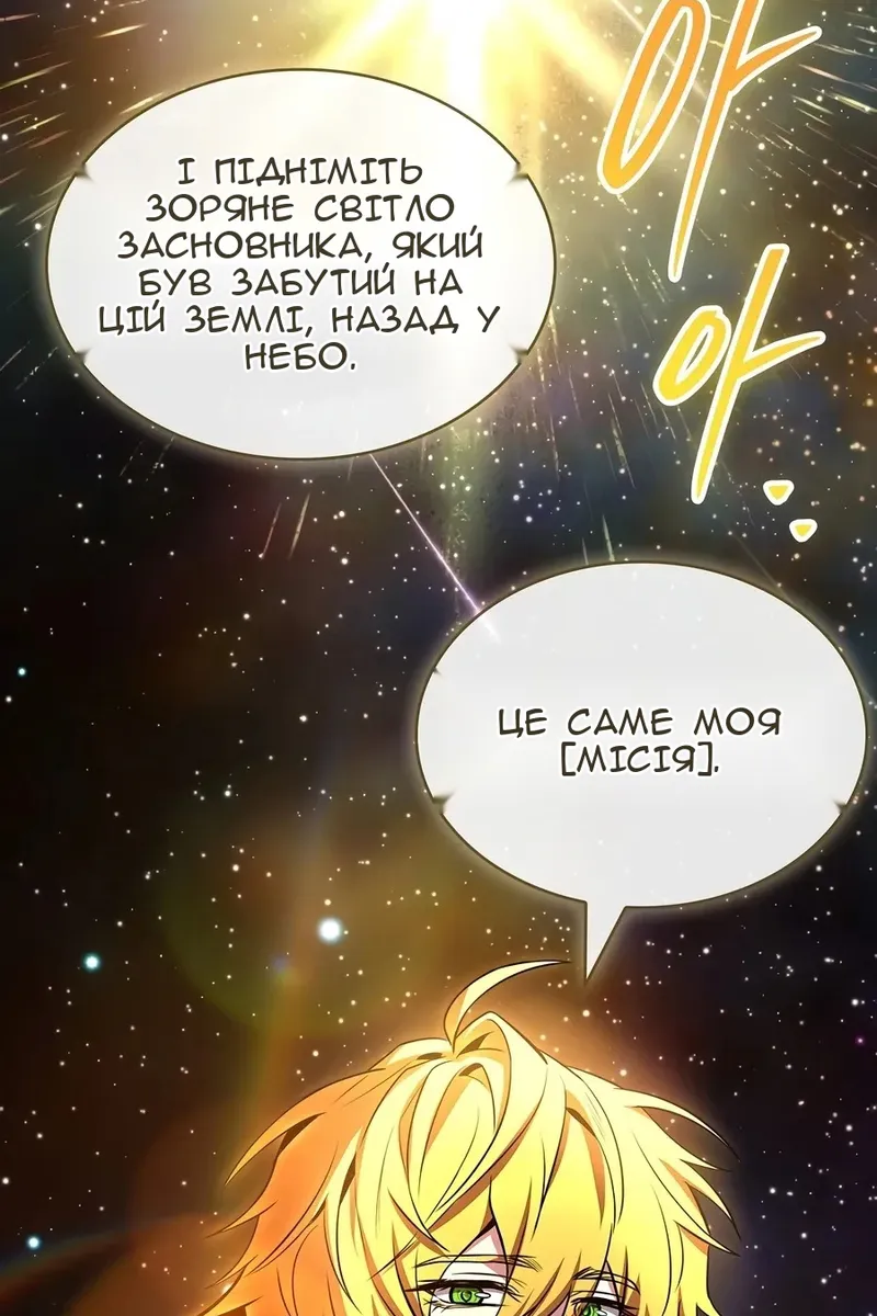 Сторінка 34