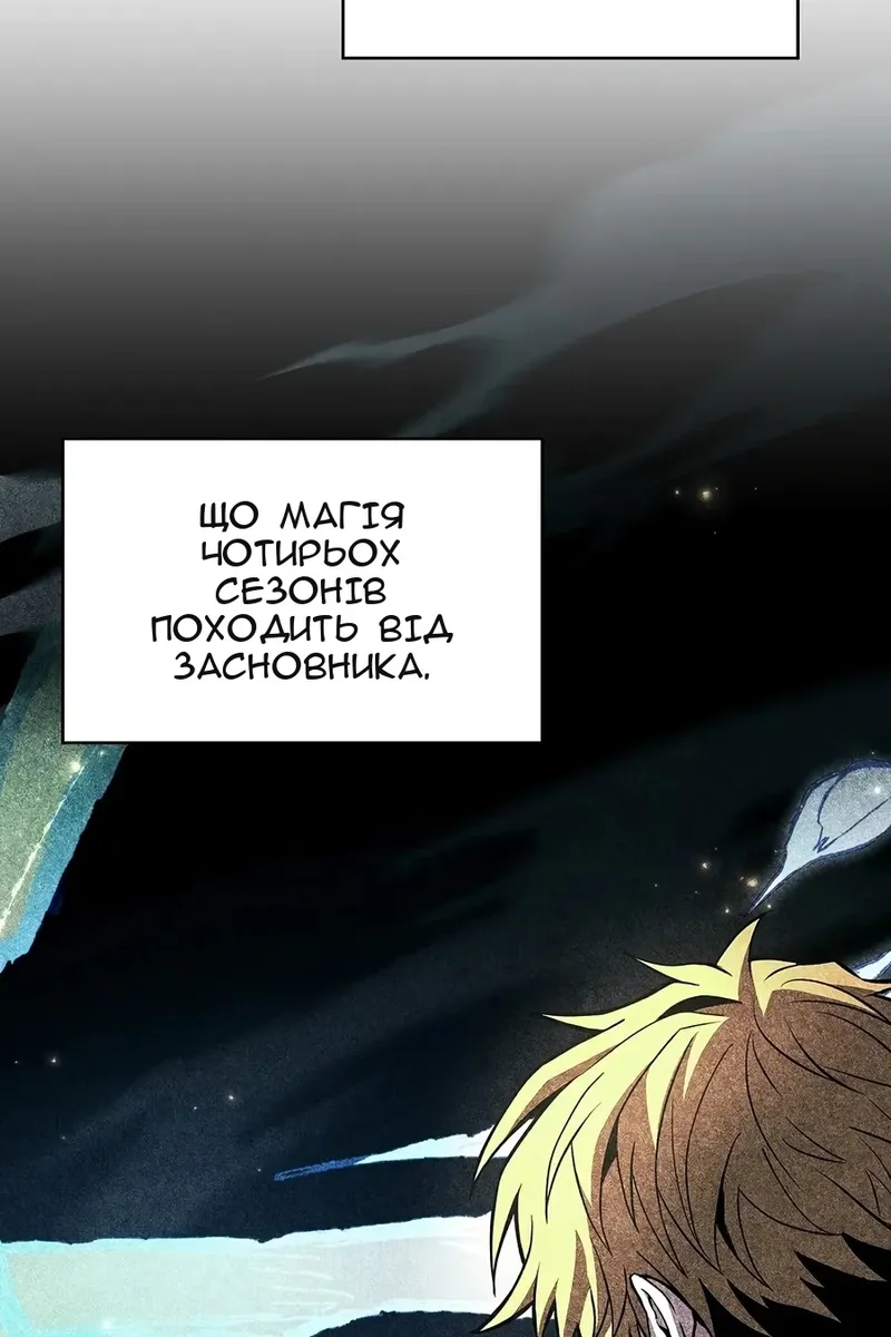 Сторінка 37