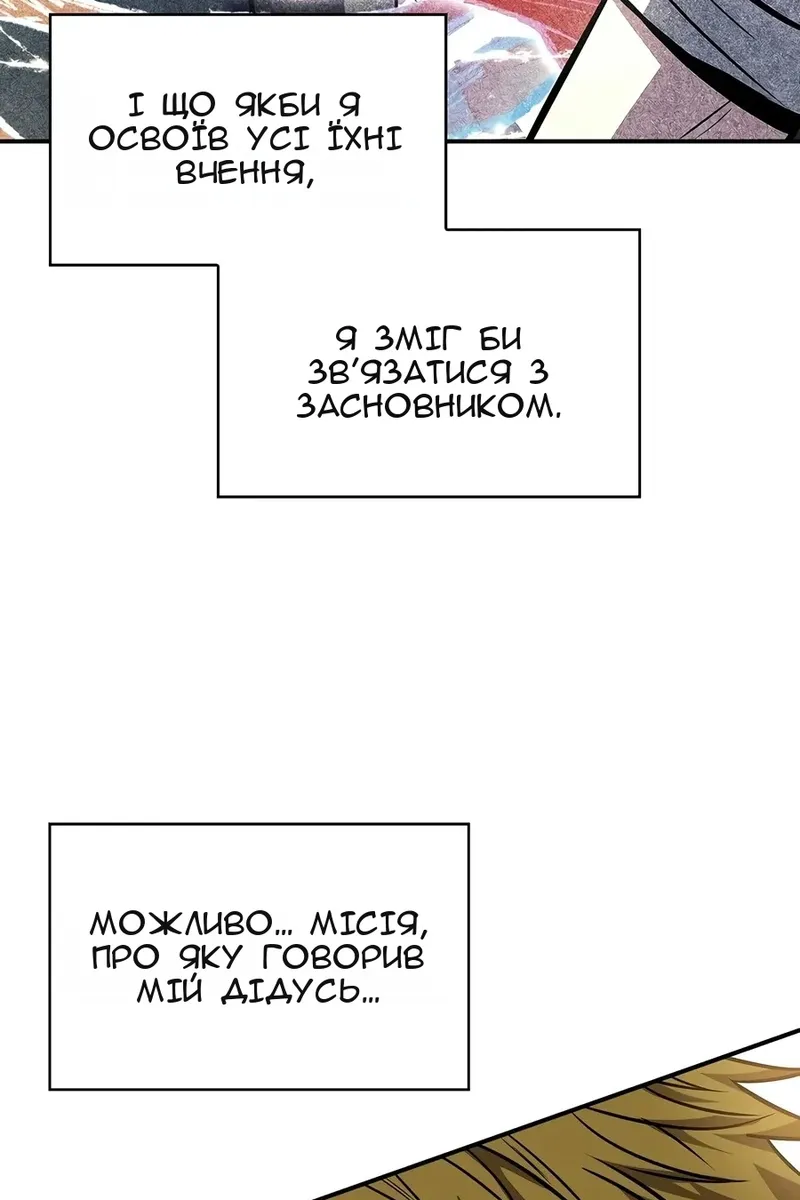 Сторінка 39