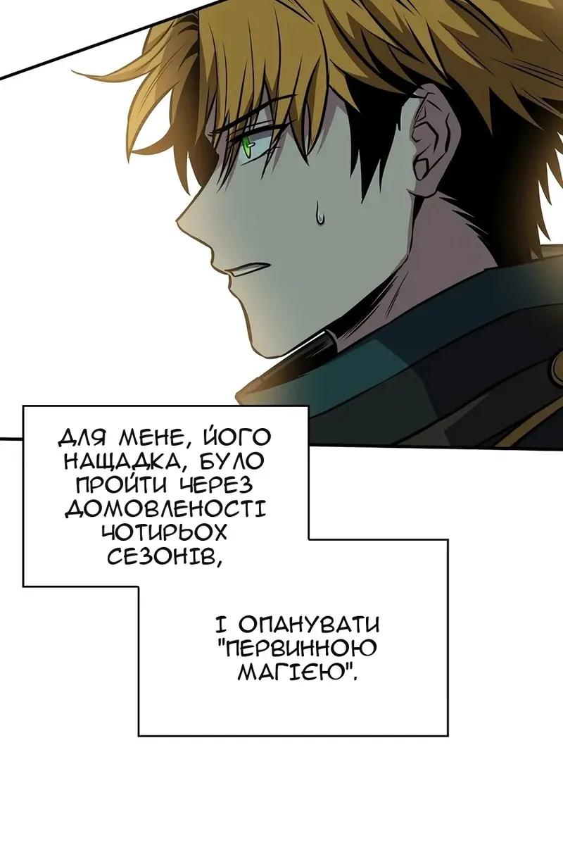 Сторінка 40