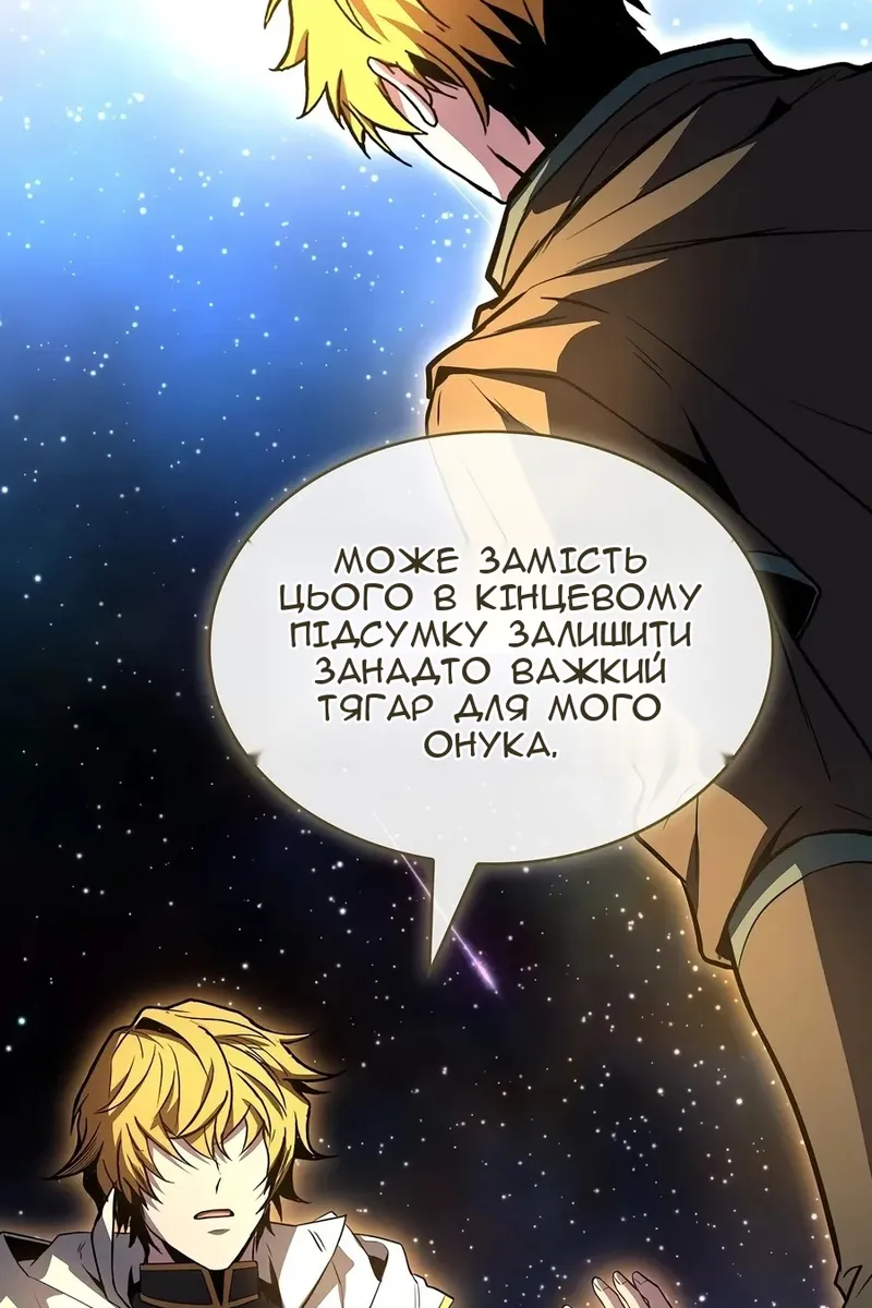 Сторінка 42
