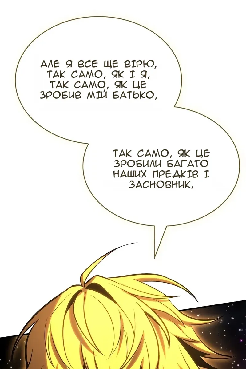 Сторінка 44