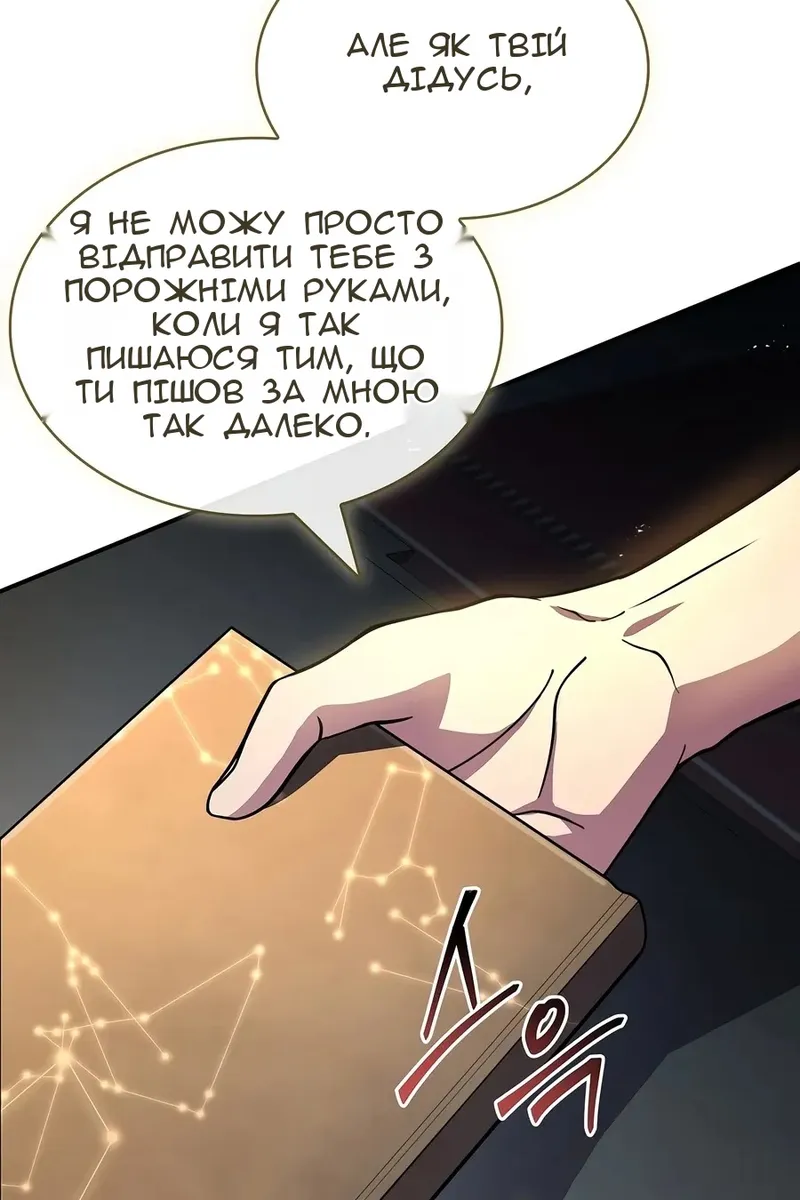 Сторінка 51