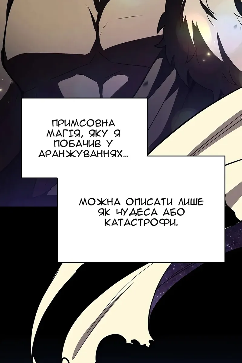 Сторінка 61