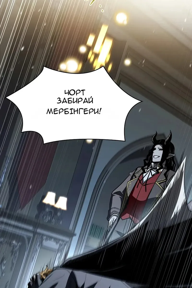 Сторінка 77