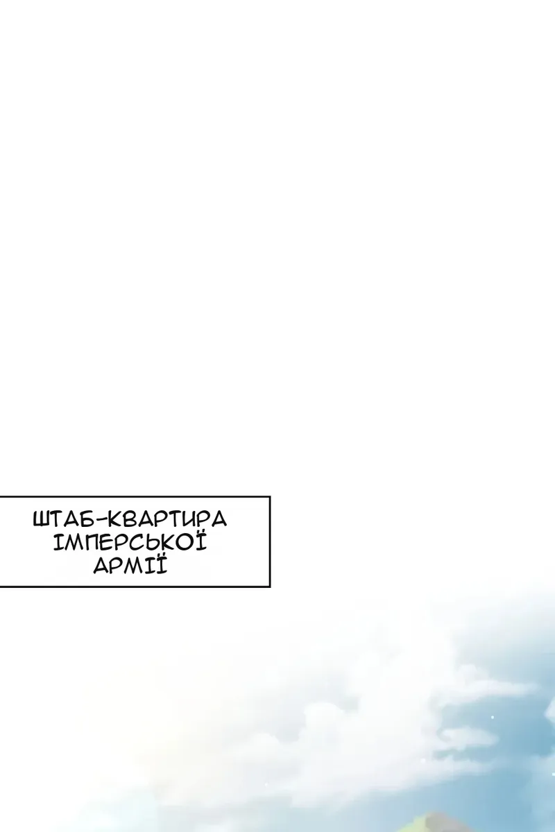 Сторінка 81