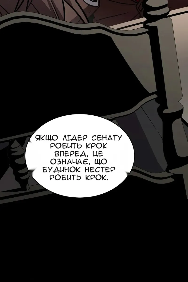 Сторінка 89