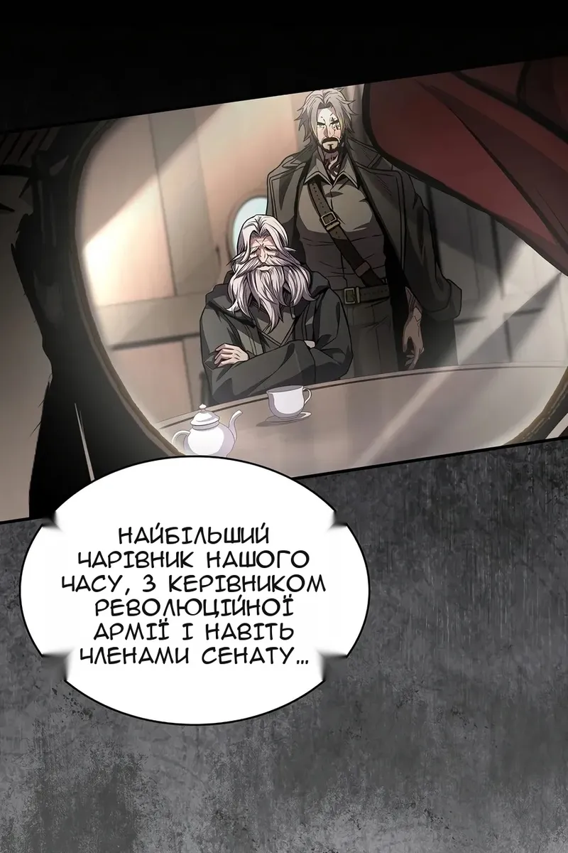 Сторінка 90