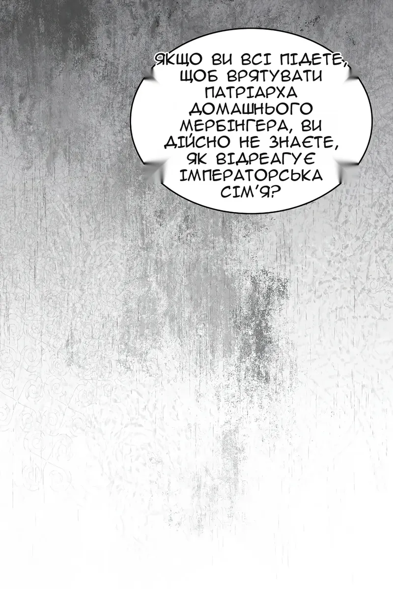 Сторінка 91