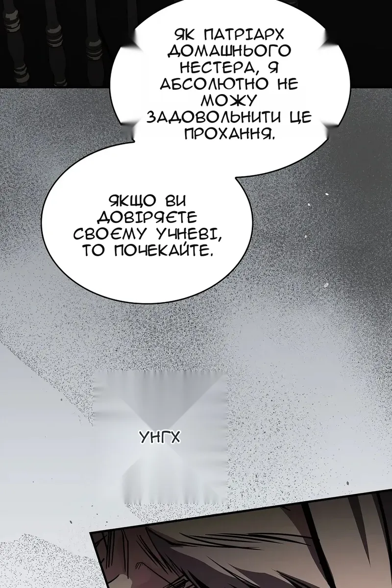 Сторінка 94