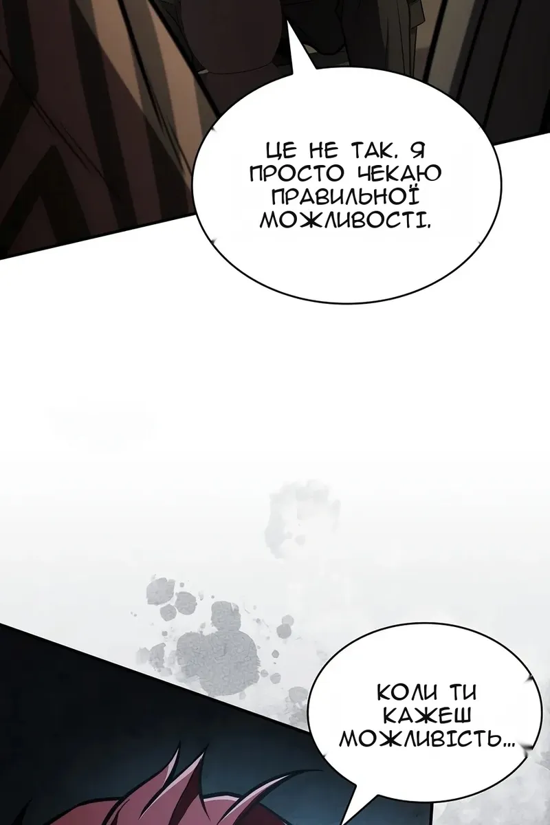 Сторінка 97