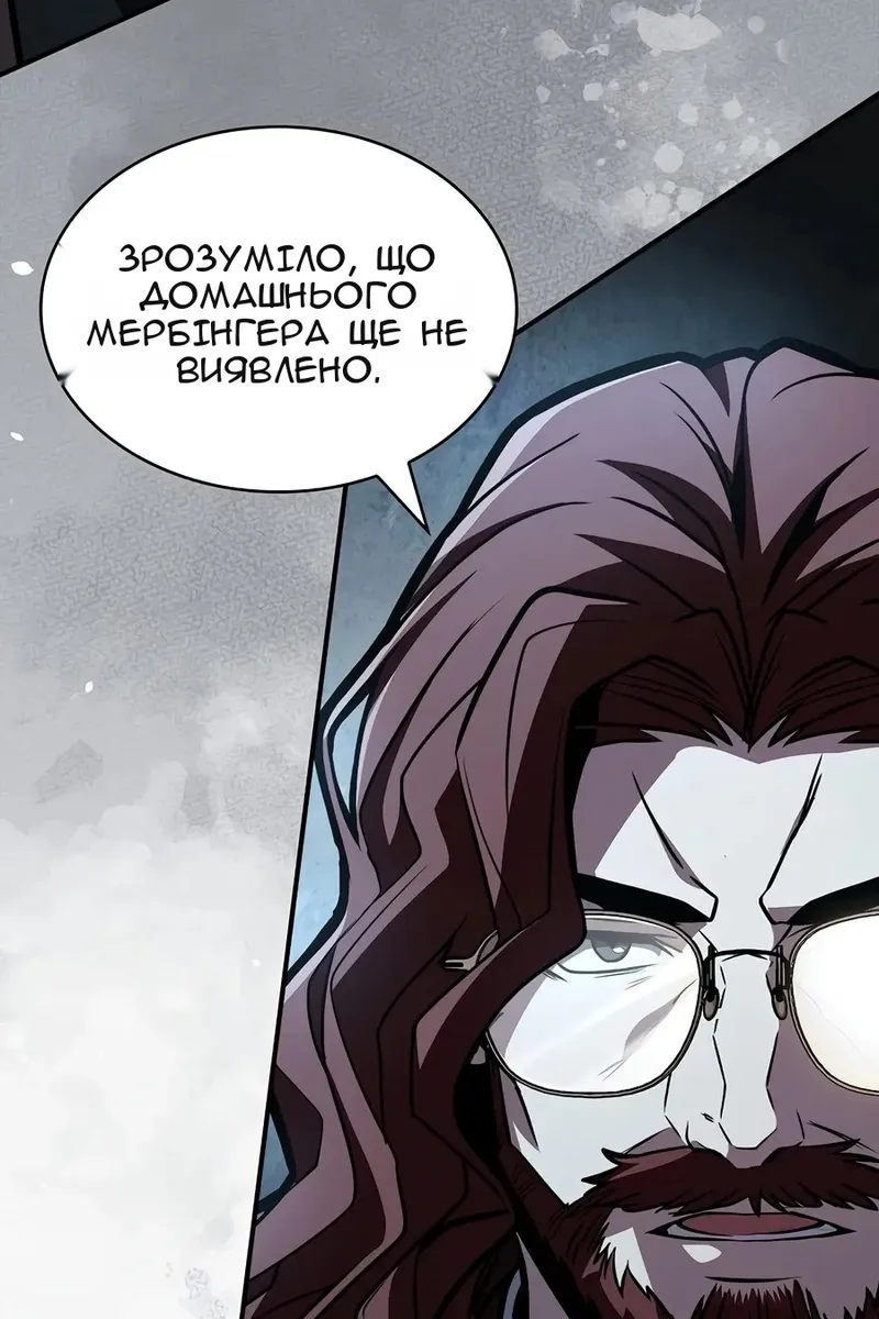 Сторінка 99