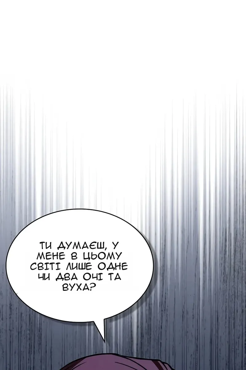 Сторінка 102