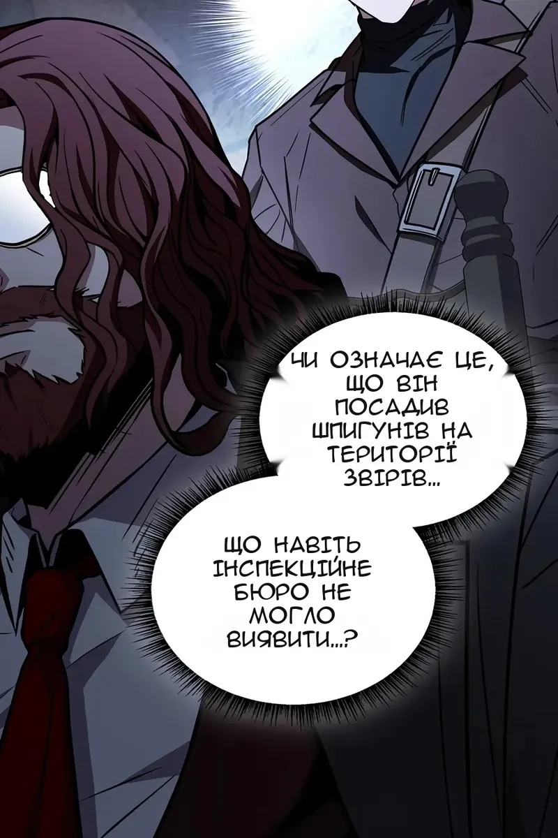 Сторінка 105