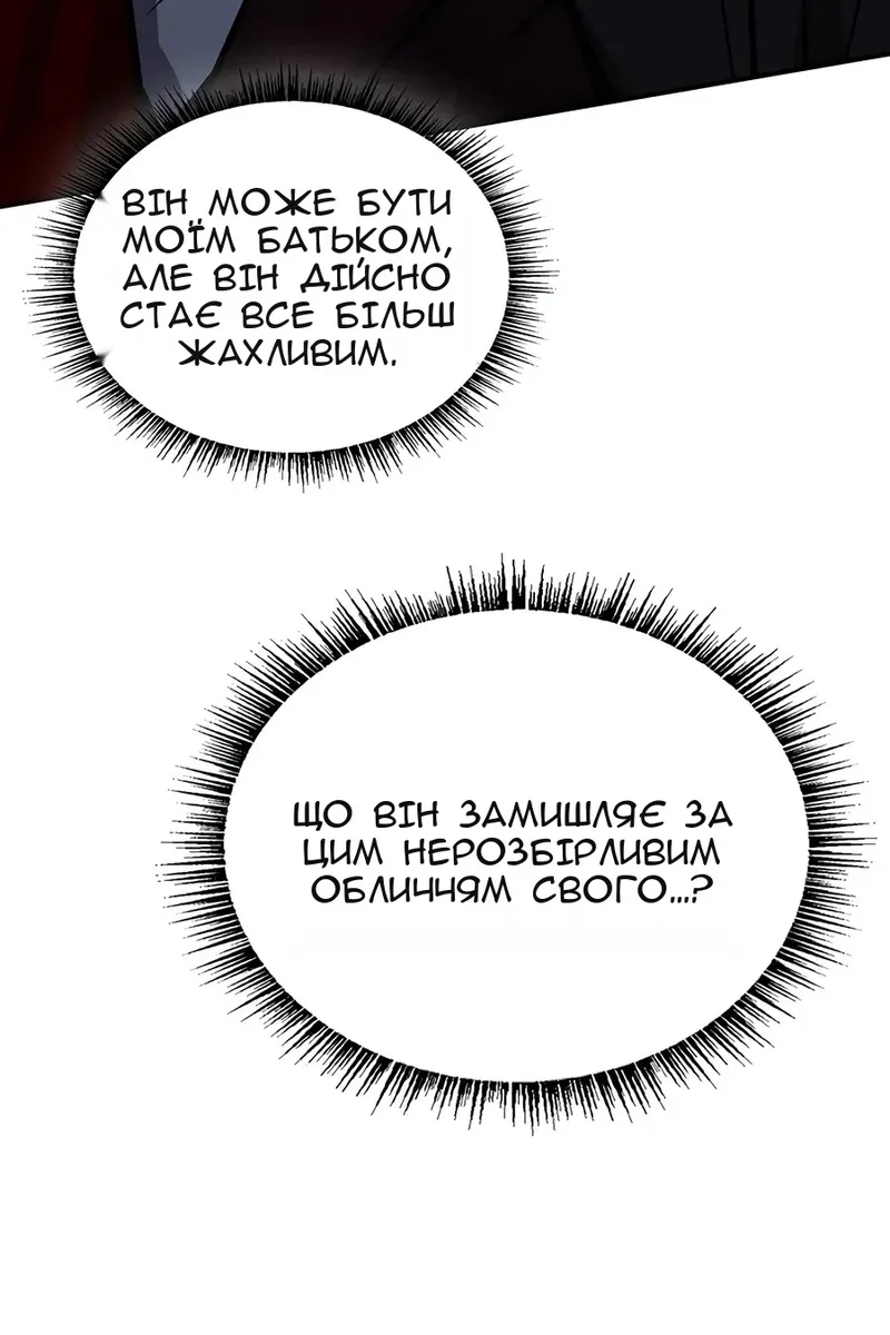 Сторінка 106