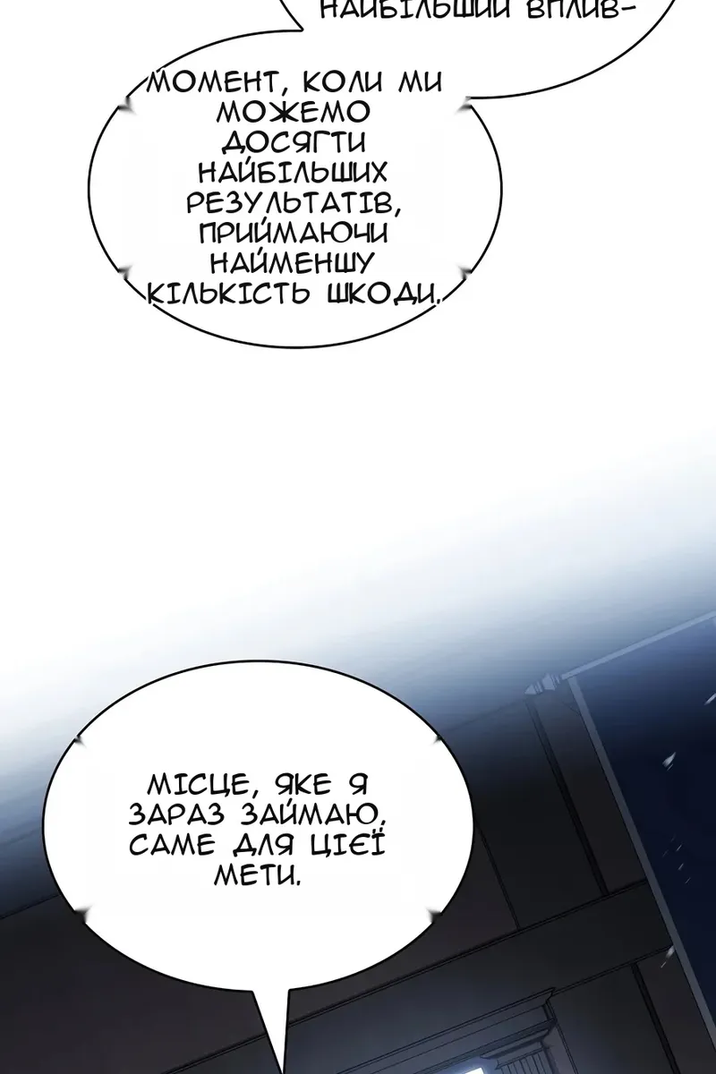 Сторінка 113