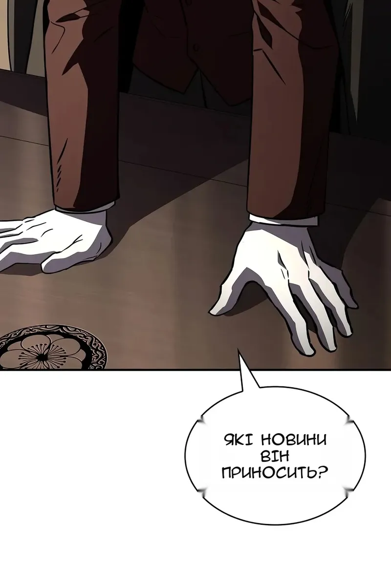 Сторінка 120