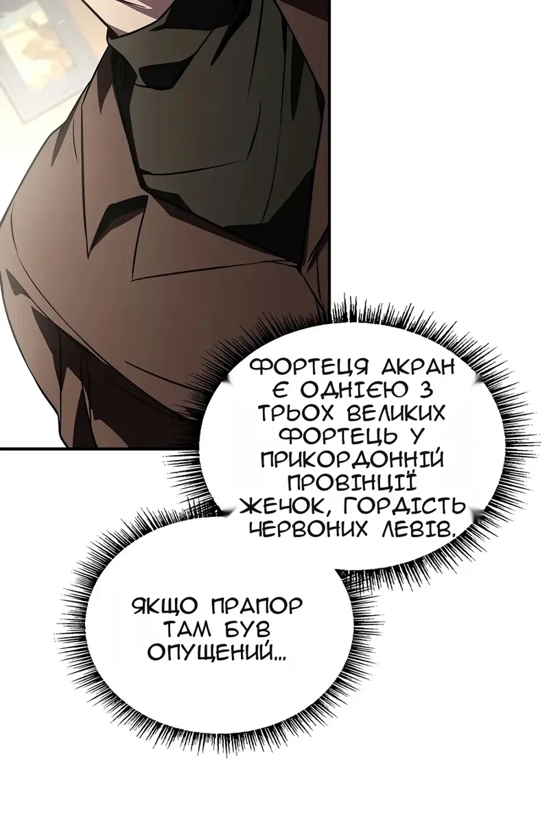 Сторінка 123