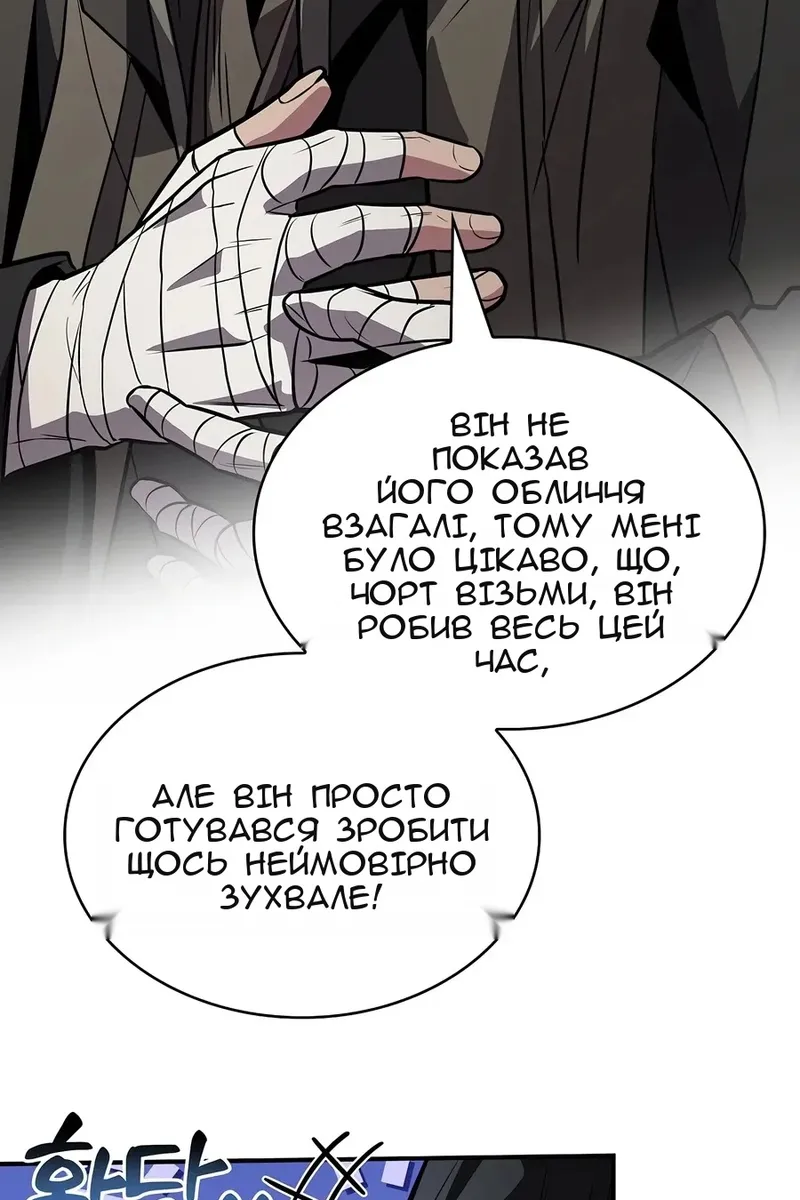 Сторінка 130