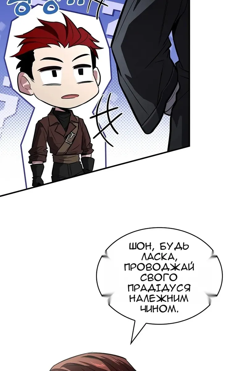 Сторінка 131